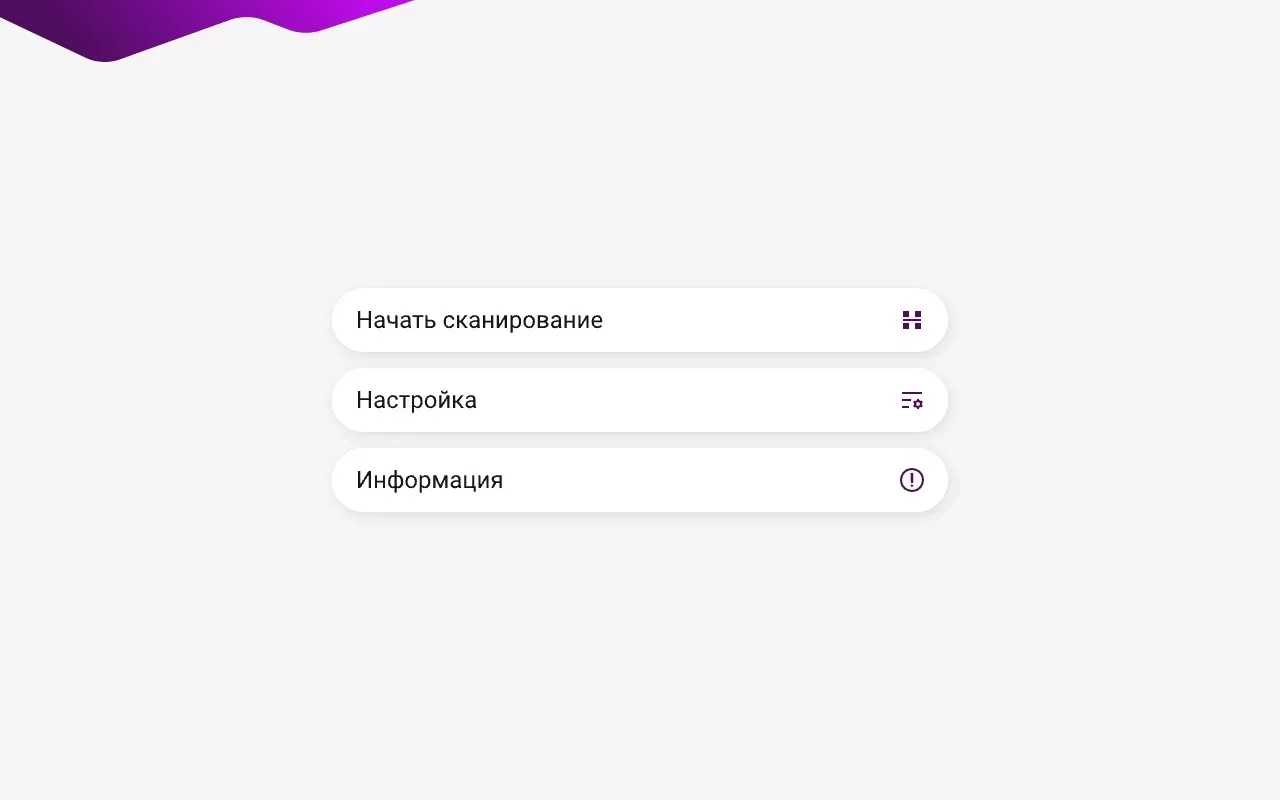 DM.Прайсчекер детальное фото