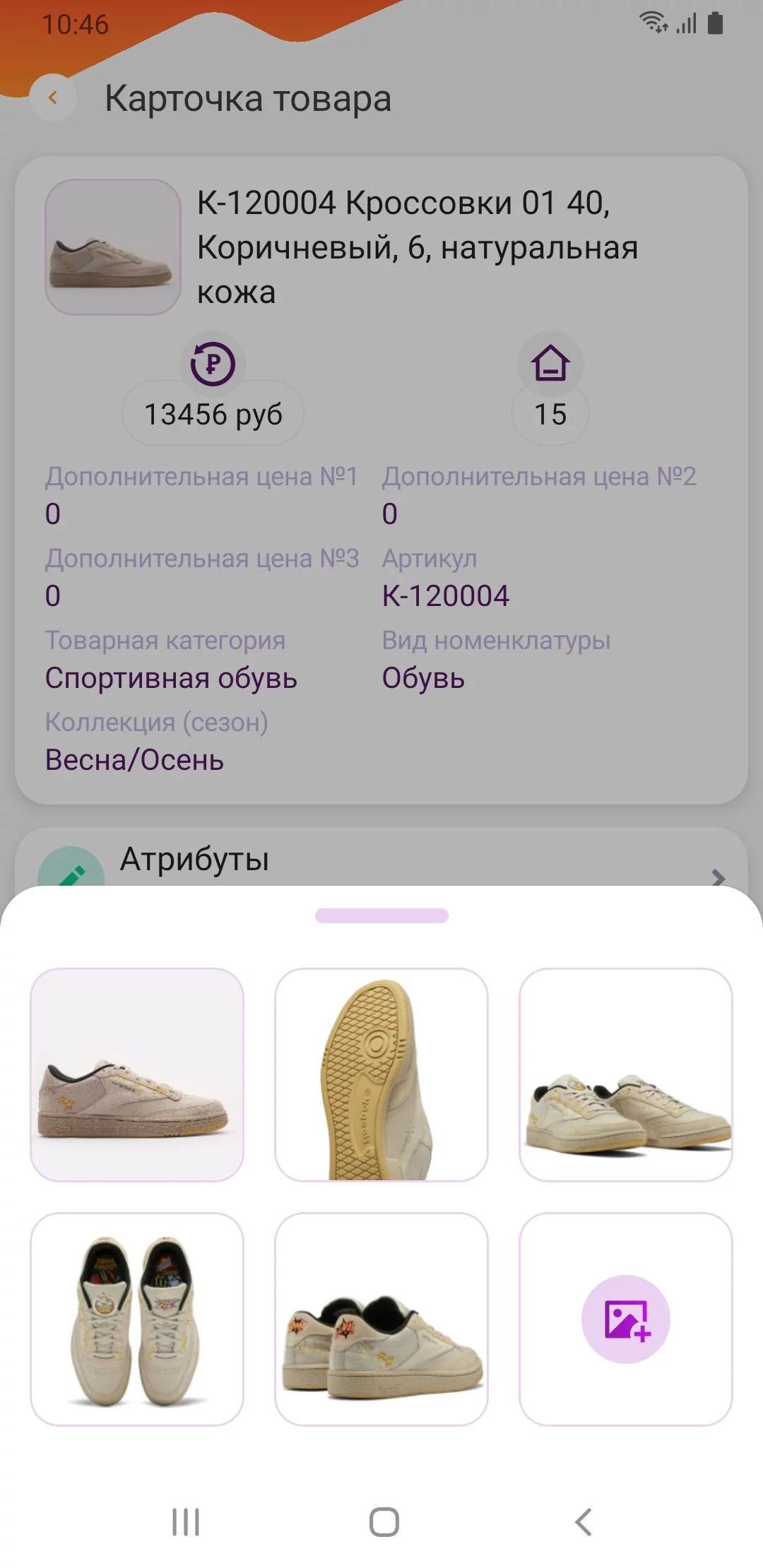 DataMobile  детальное фото