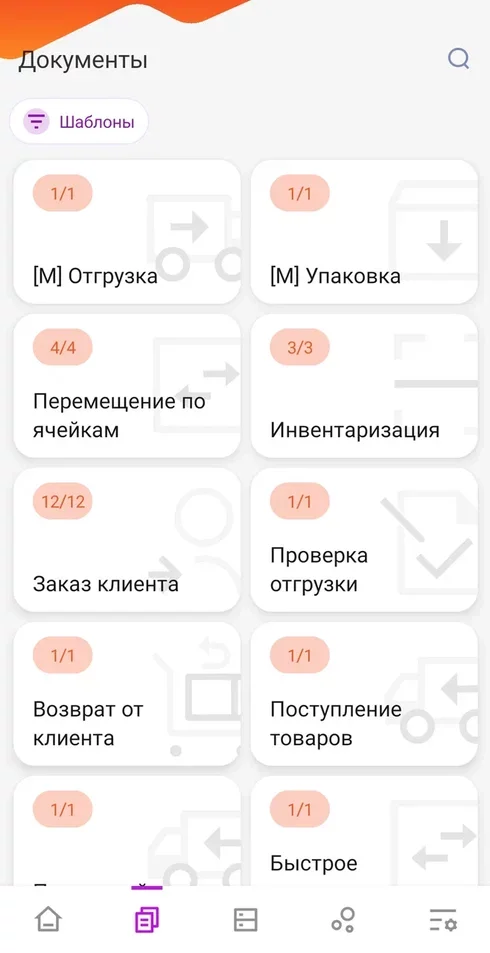 DataMobile Модуль детальное фото