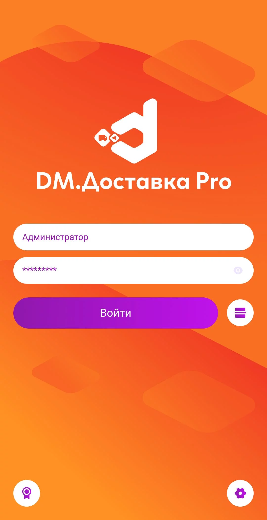 DataMobile Доставка PRO детальное фото