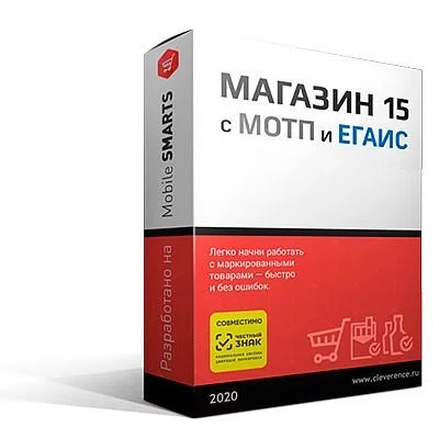 Mobile SMARTS: Магазин 15, БАЗОВЫЙ детальное фото