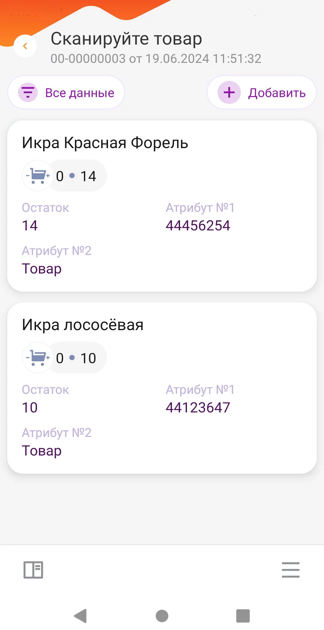 DataMobile  детальное фото