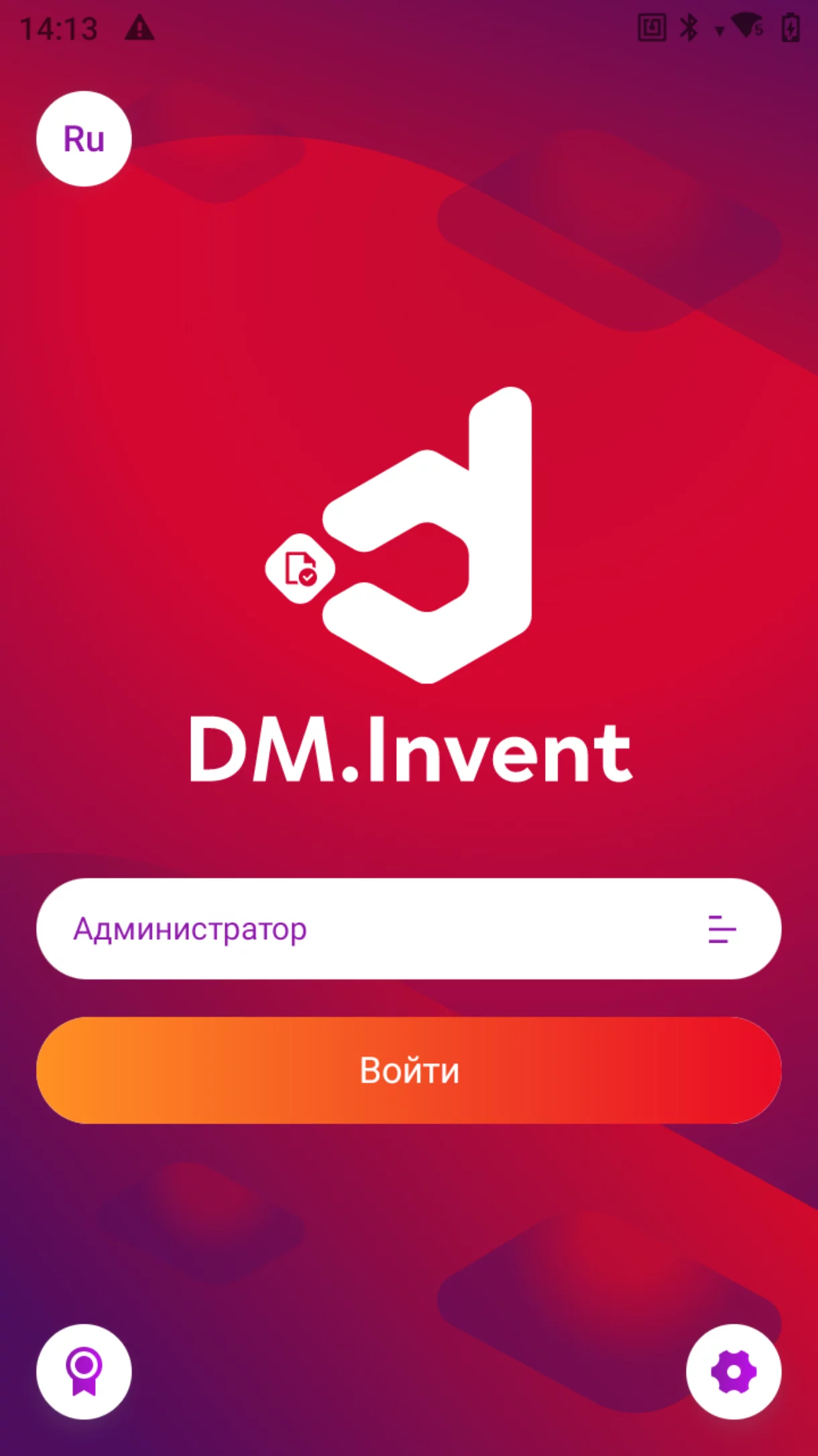 DataMobile Invent детальное фото