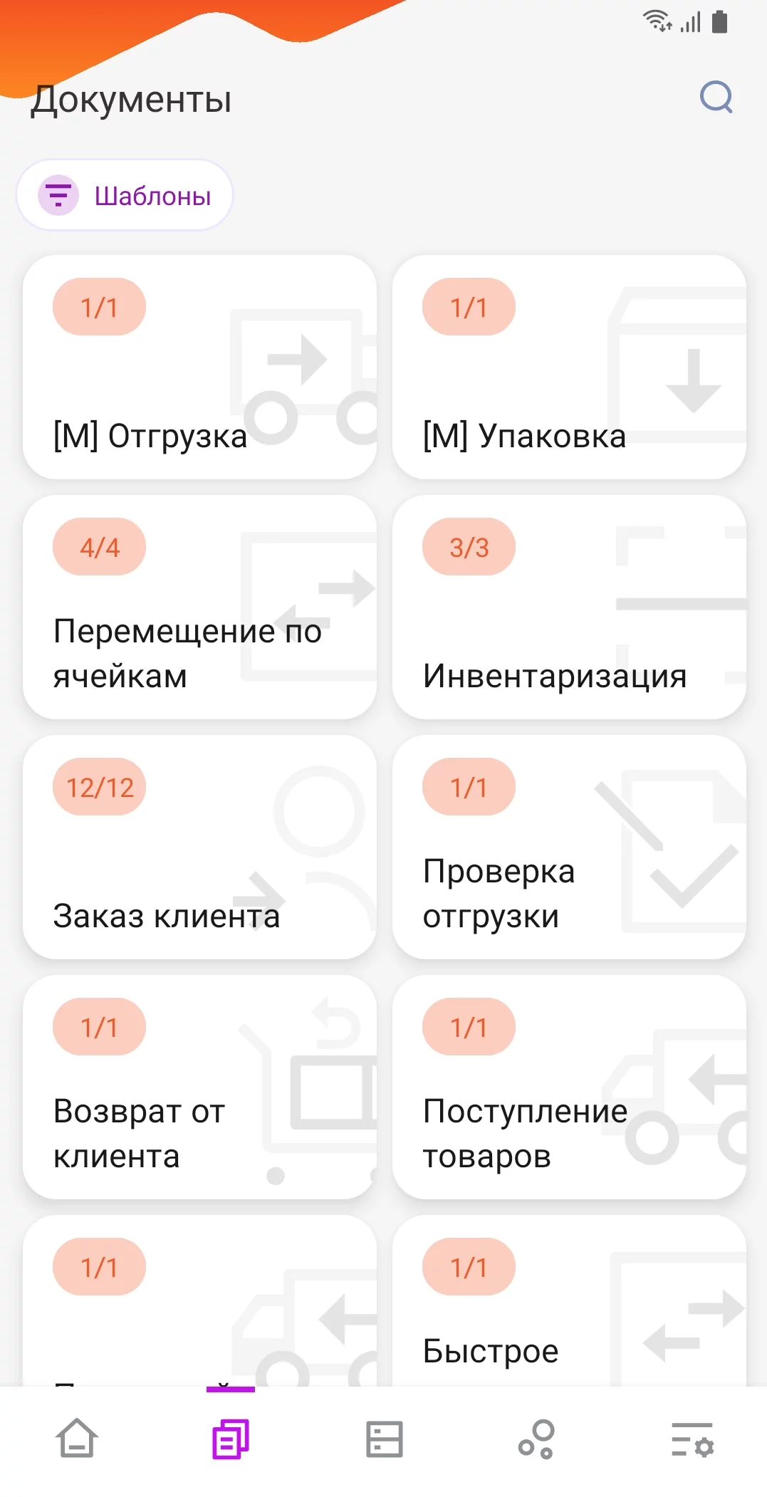 DataMobile  детальное фото