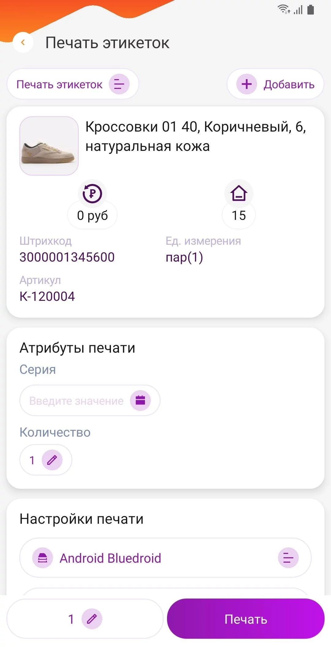 DataMobile  детальное фото