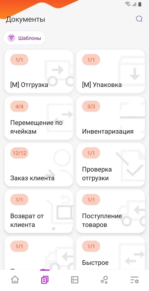Модуль RFID для DM.Invent детальное фото