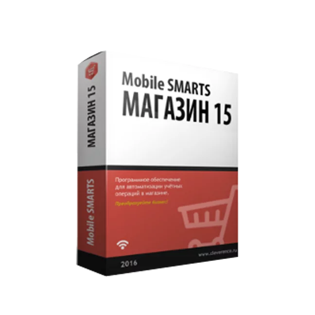 Mobile SMARTS: Магазин 15, Базовый