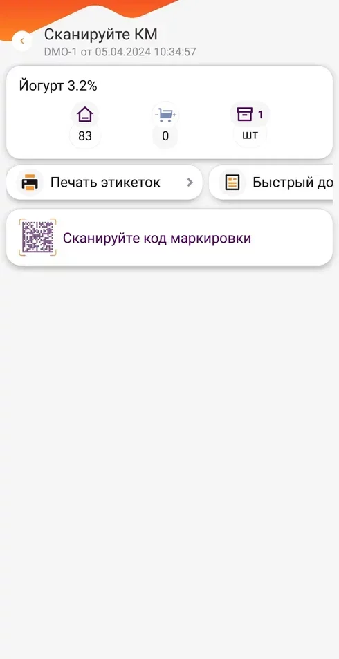 DataMobile Модуль детальное фото