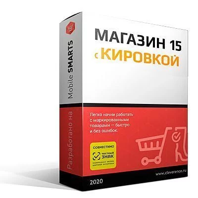 Mobile SMARTS: Магазин 15, БАЗОВЫЙ детальное фото