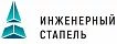 Инженерный стапель