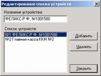 v8_BD0B_160d
