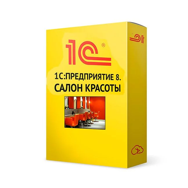 1С Салон красоты