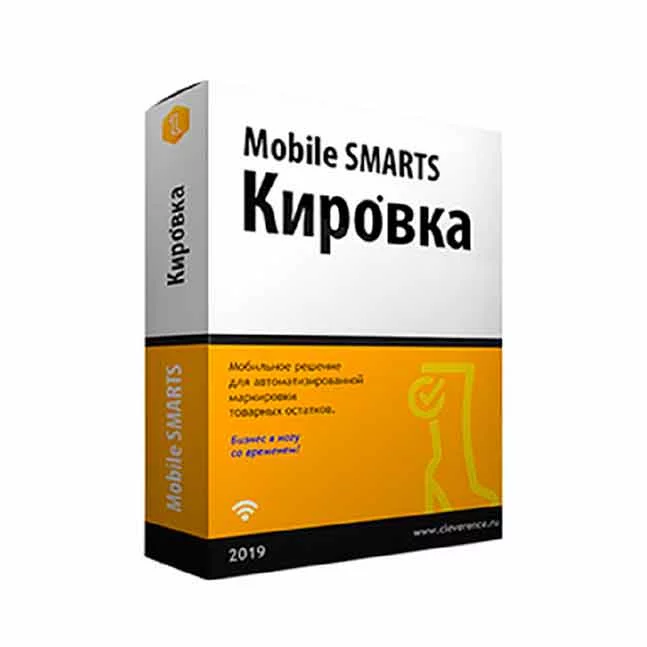 Mobile SMARTS: Кировка, КЛЕИМ КОДЫ ОНЛАЙН, на базе 1С:Предприятия 8.3, без обмена с Маркировкой