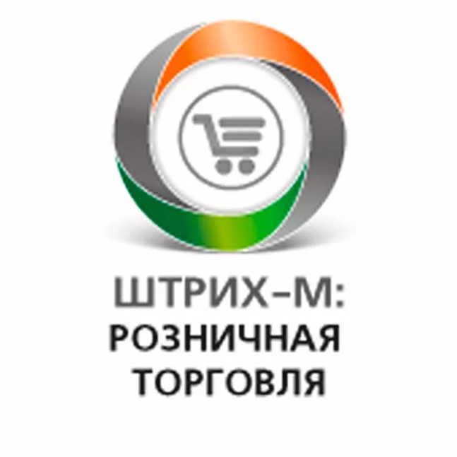 Штрих-М: Розничная торговля 5