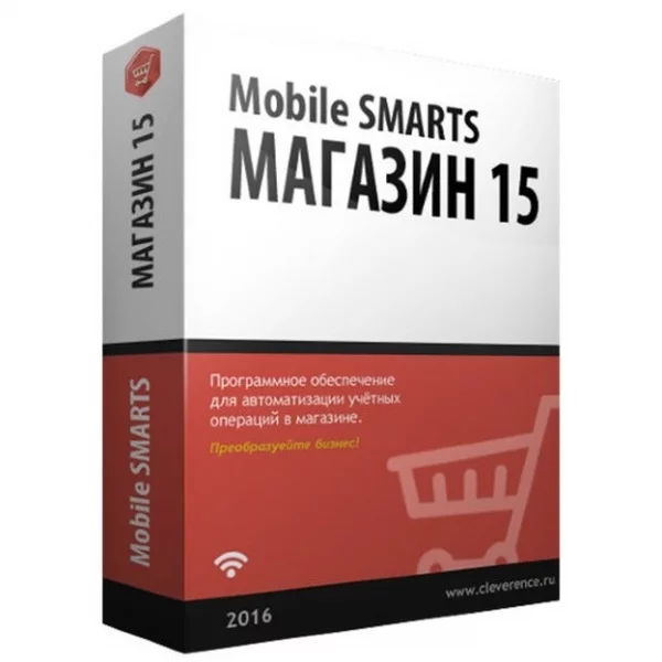 Mobile SMARTS: Магазин 15 ПРОДУКТОВЫЙ, РАСШИРЕННЫЙ детальное фото