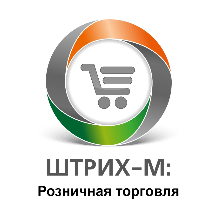 Гранула Производство для ПО Штрих-М  детальное фото