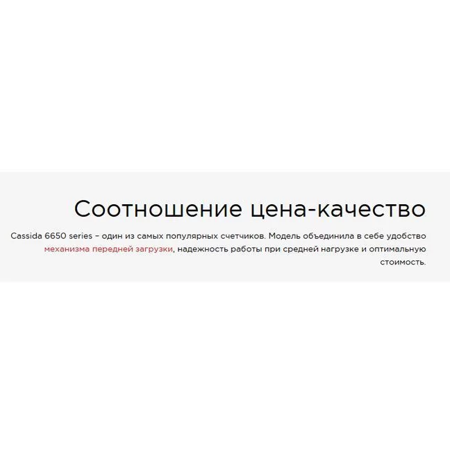 v8_BD0B_954