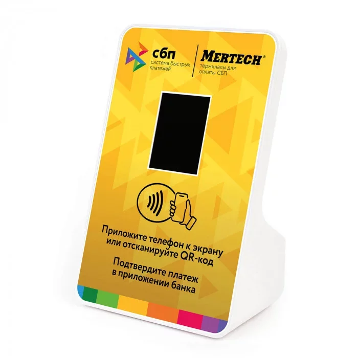 Терминал оплаты СБП MERTECH с NFC детальное фото