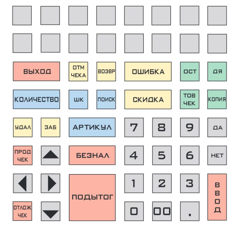 v8_BD0B_101