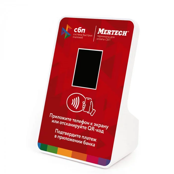 Терминал оплаты СБП MERTECH с NFC детальное фото