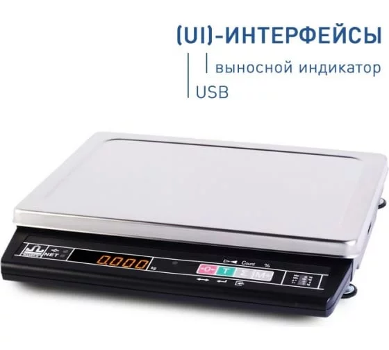 Весы Масса-К серии МК-А_UI  детальное фото
