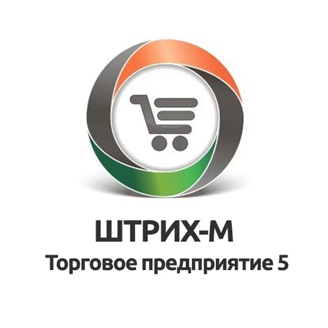 ПО ШТРИХ-М Торговое предприятие 5 (сетевой USB ключ, на 1 пользователя, без ядра 1С (53421+107711)) картинка товара AuTrade.ru