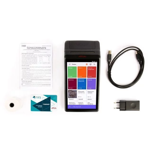 v8_BD0B_1073