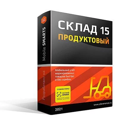 Mobile SMARTS: Склад 15, ПРОДУКТОВЫЙ, РАСШИРЕННЫЙ детальное фото