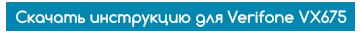 кнопка.png