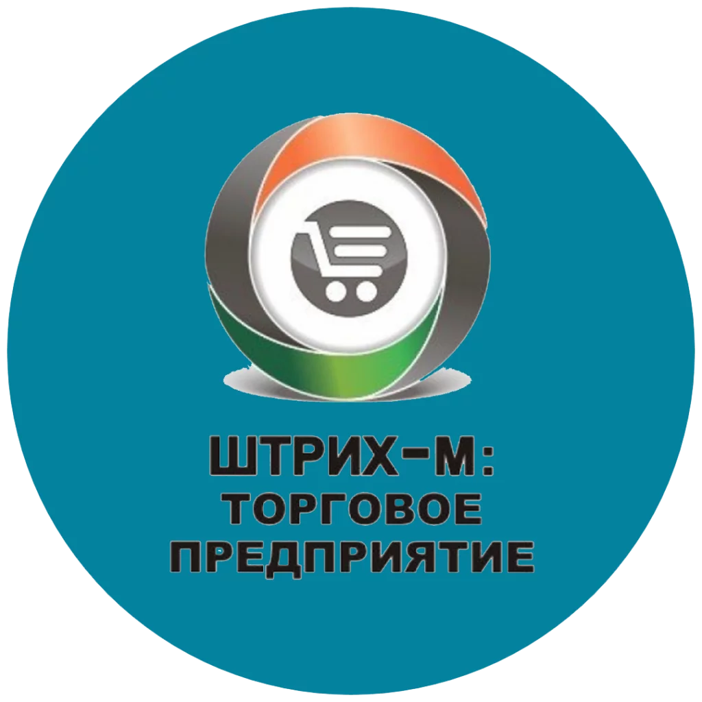 Штрих-М Торговое предприятие 7.png