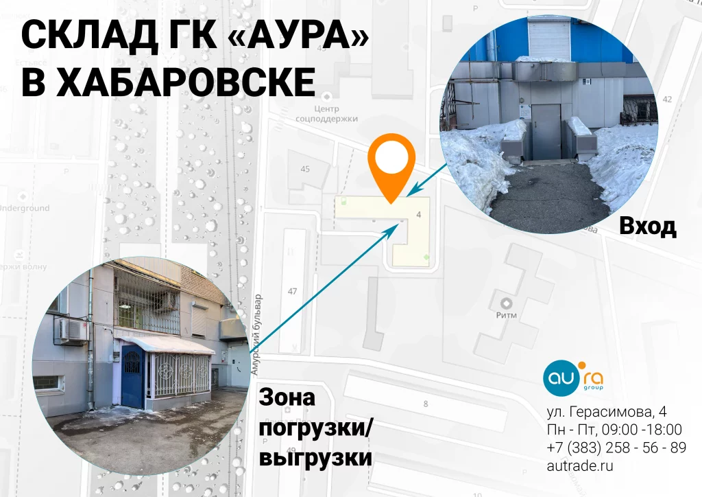 Карта.png