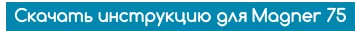 Без имени-2-восстановлено.png