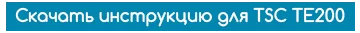 Инструкция для ККМ Меркурий-185Ф скачать