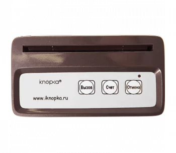 Кнопка вызова iKnopka APE130 (кофейный, прямоугольный, APE130-3LCx) картинка товара AuTrade.ru